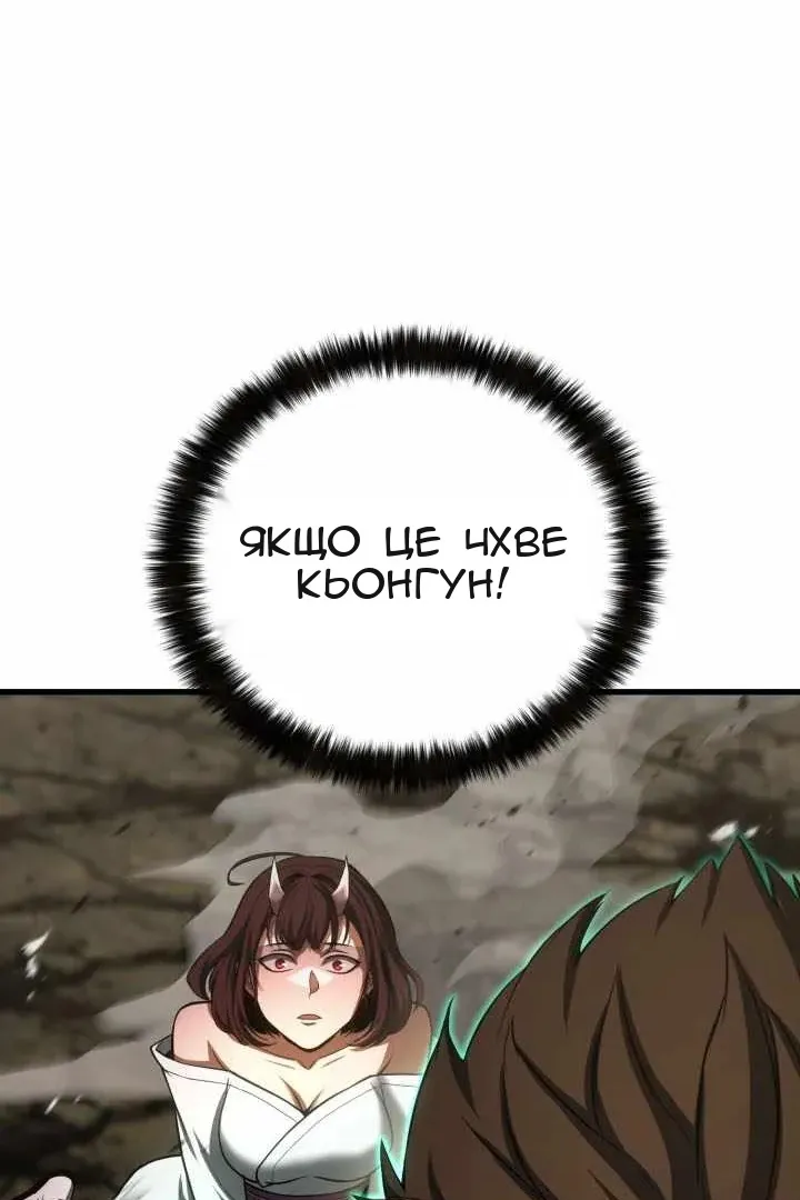 Сторінка 70