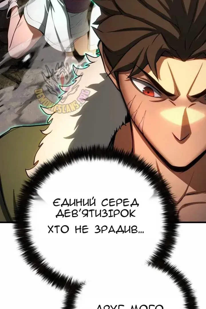 Сторінка 71