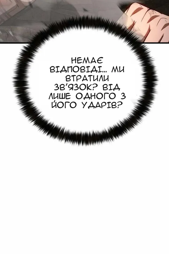 Сторінка 74
