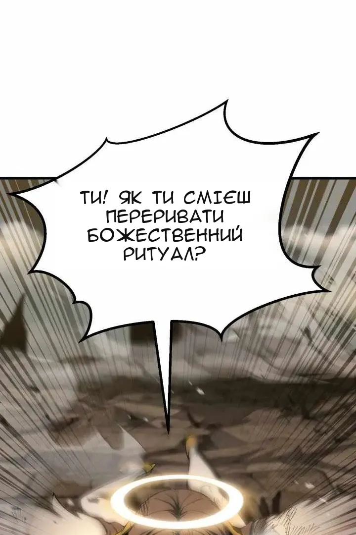 Сторінка 75