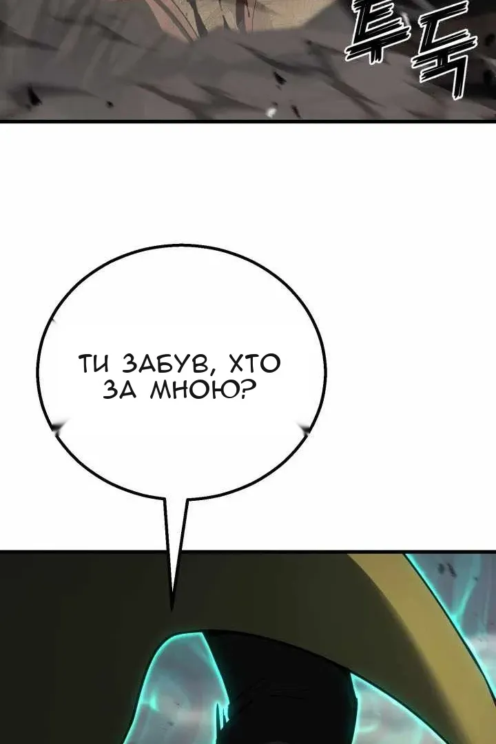 Сторінка 83