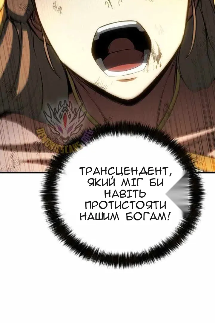 Сторінка 90