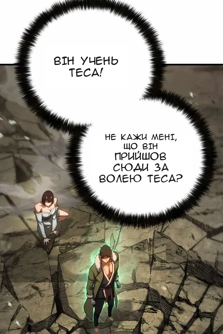 Сторінка 93