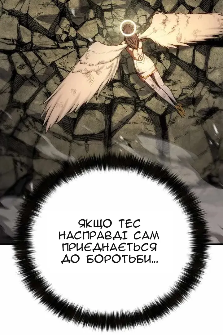 Сторінка 94