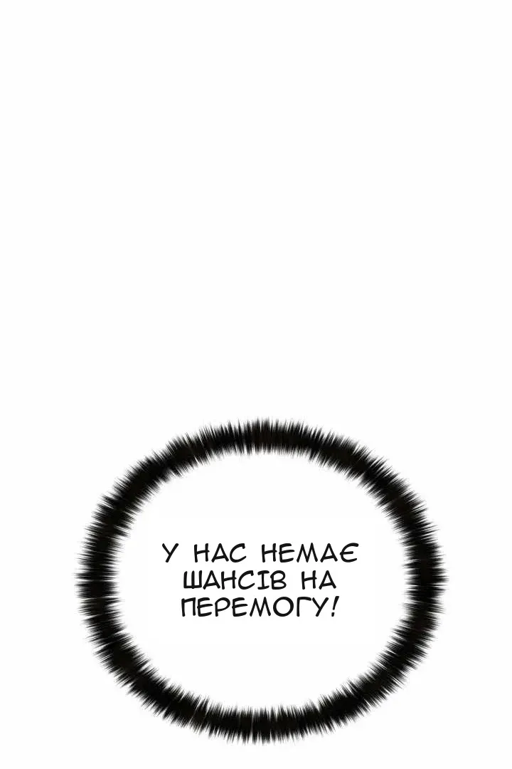 Сторінка 95