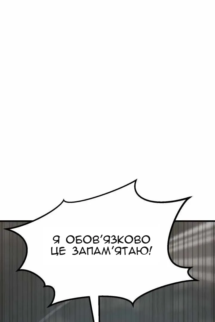 Сторінка 96