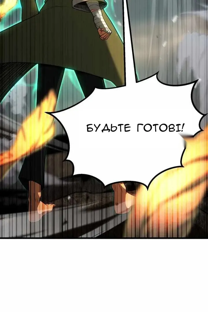Сторінка 98