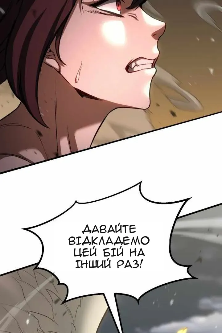 Сторінка 100