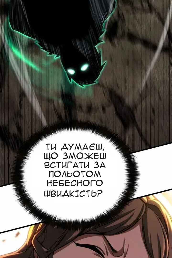 Сторінка 107