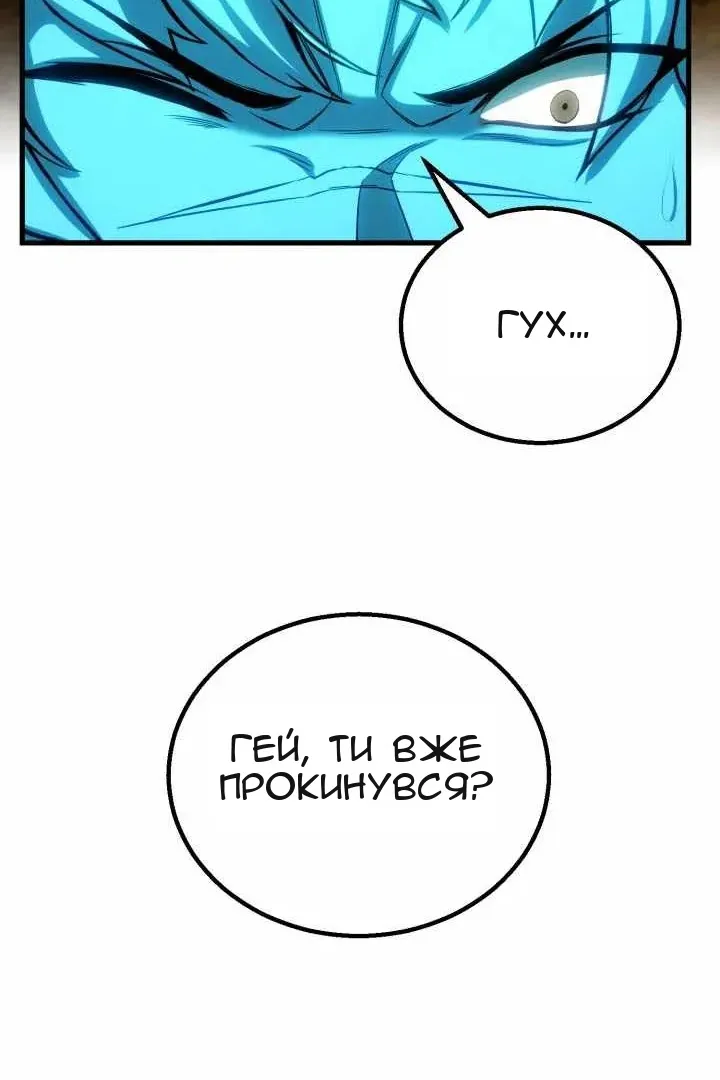 Сторінка 121