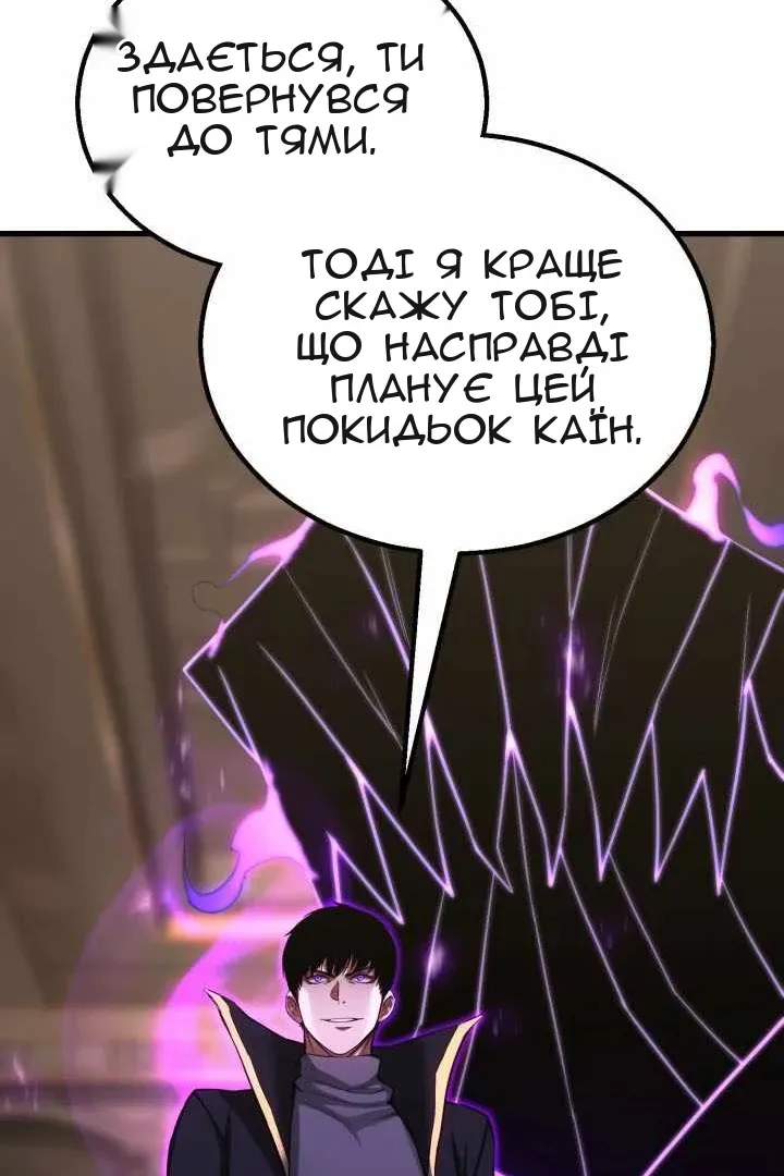 Сторінка 125