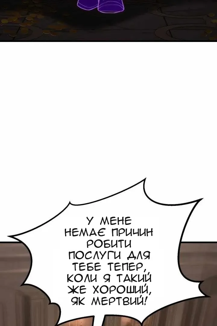 Сторінка 127