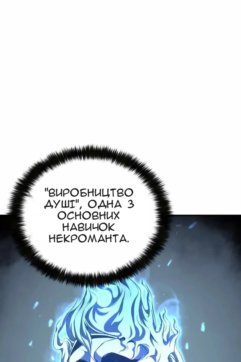 Сторінка 10