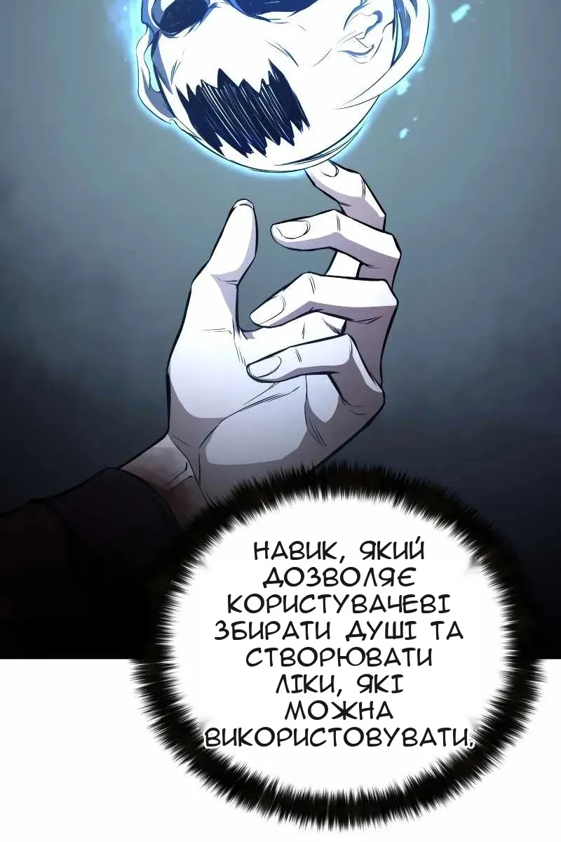 Сторінка 11