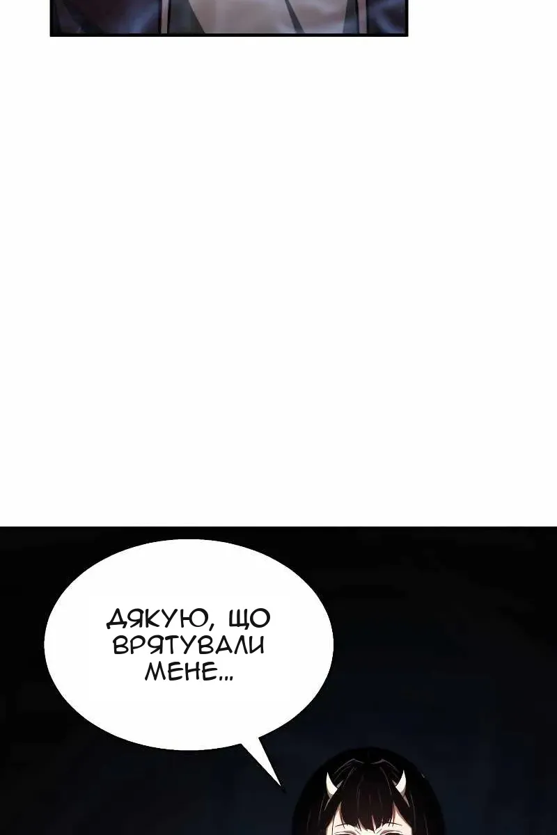 Сторінка 19