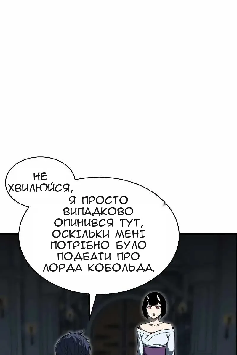 Сторінка 22