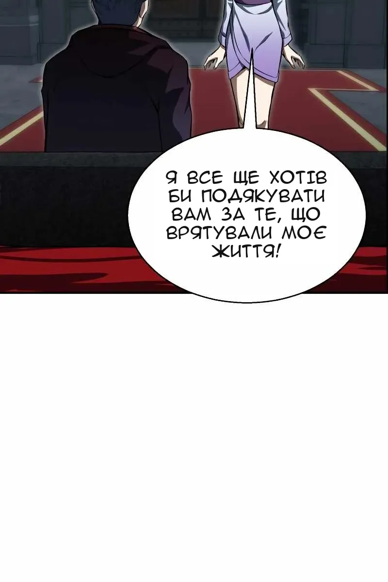 Сторінка 23
