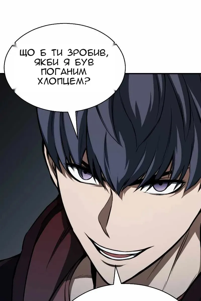 Сторінка 24