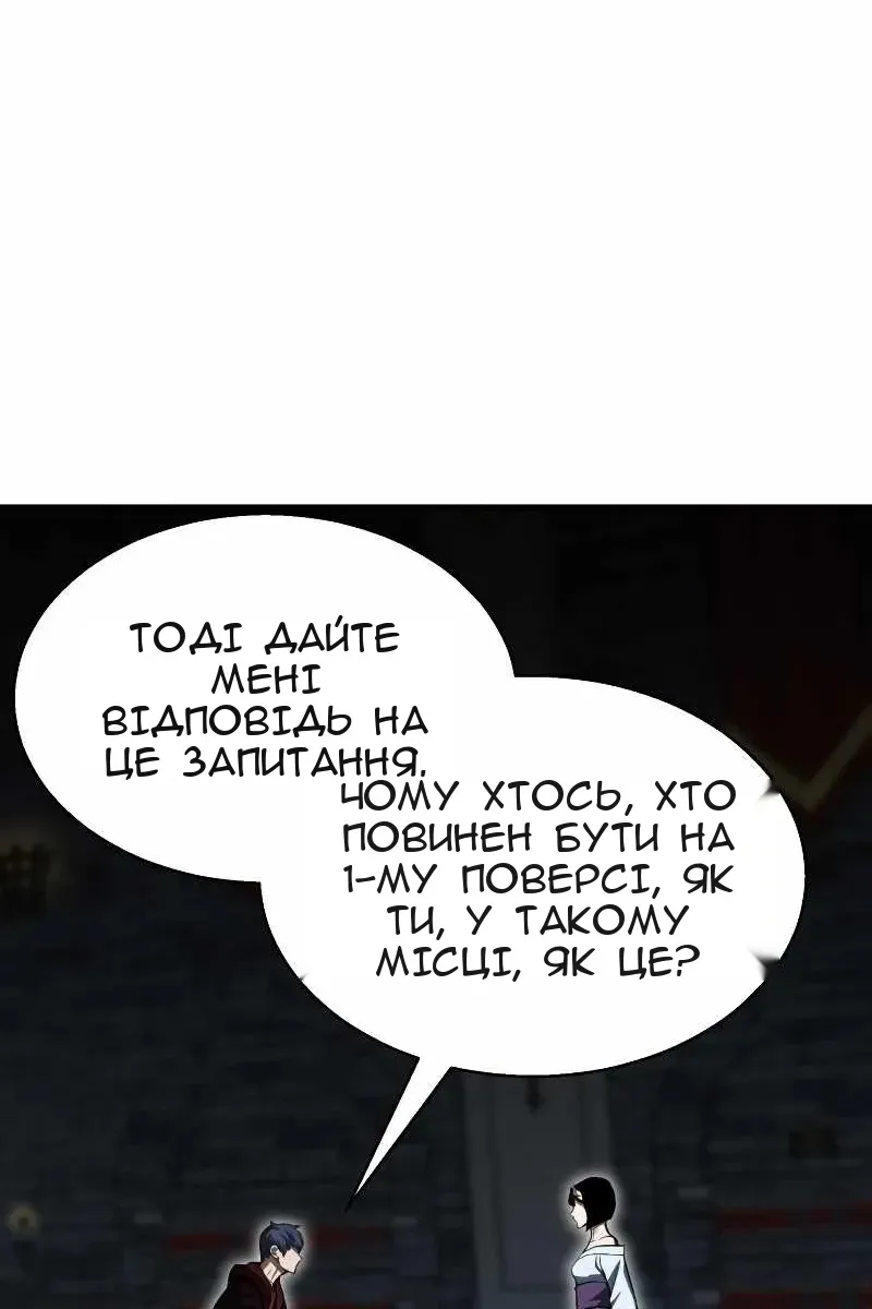 Сторінка 29