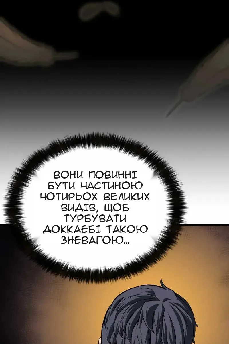 Сторінка 42