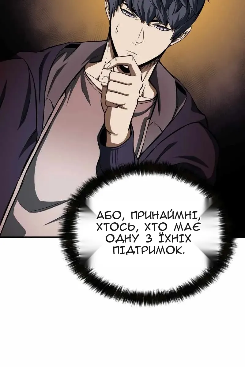 Сторінка 43