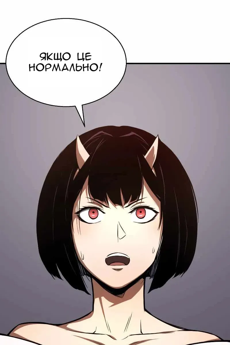 Сторінка 52