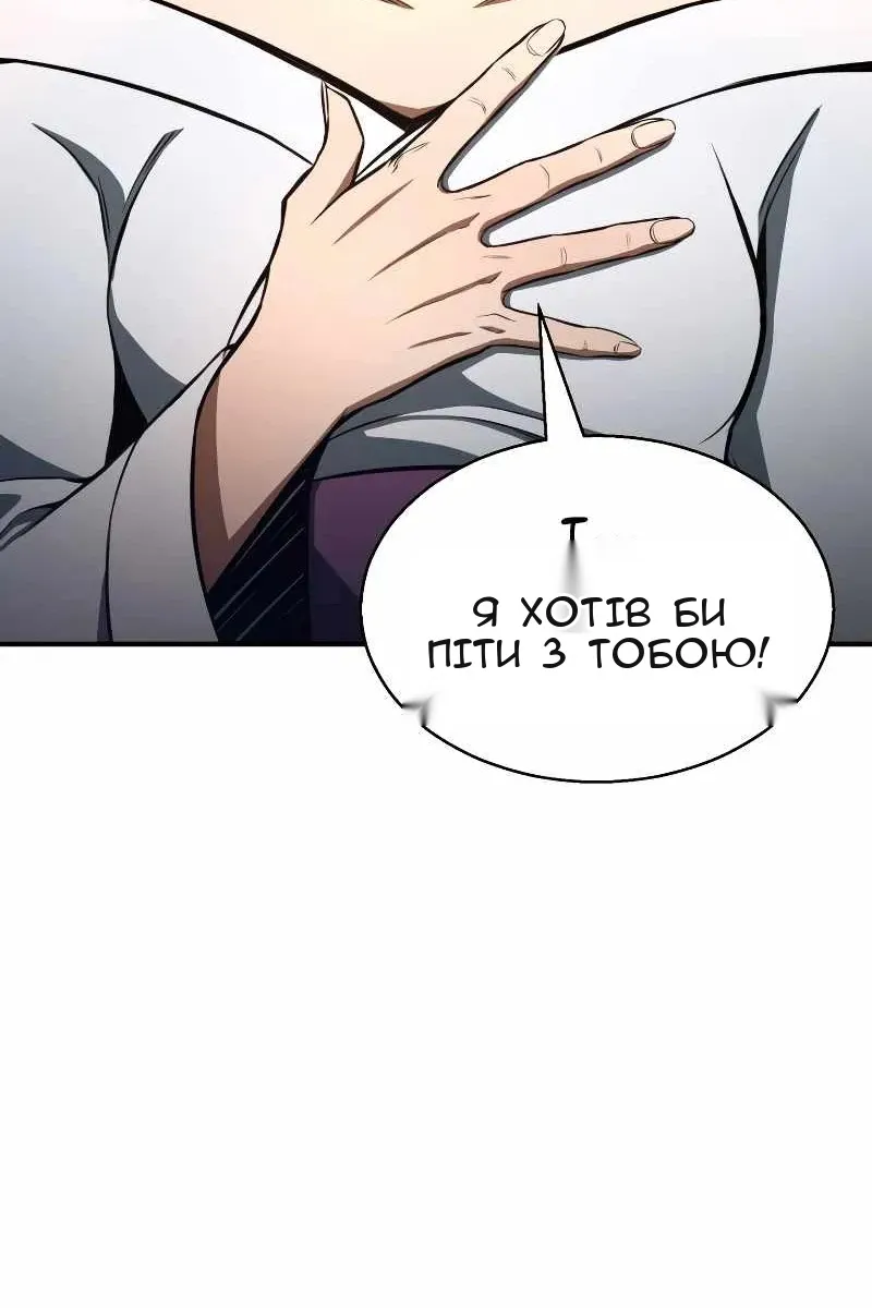 Сторінка 53