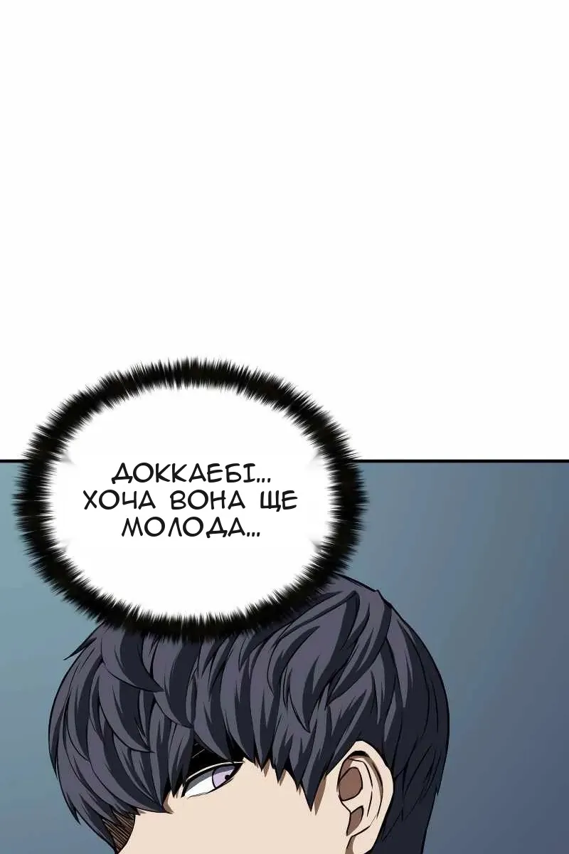 Сторінка 54