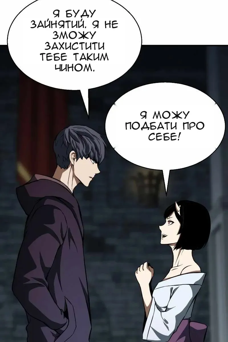 Сторінка 56