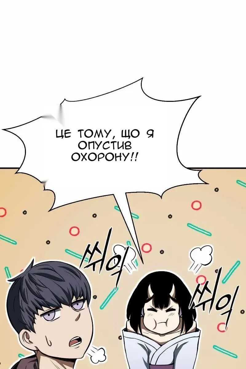 Сторінка 59