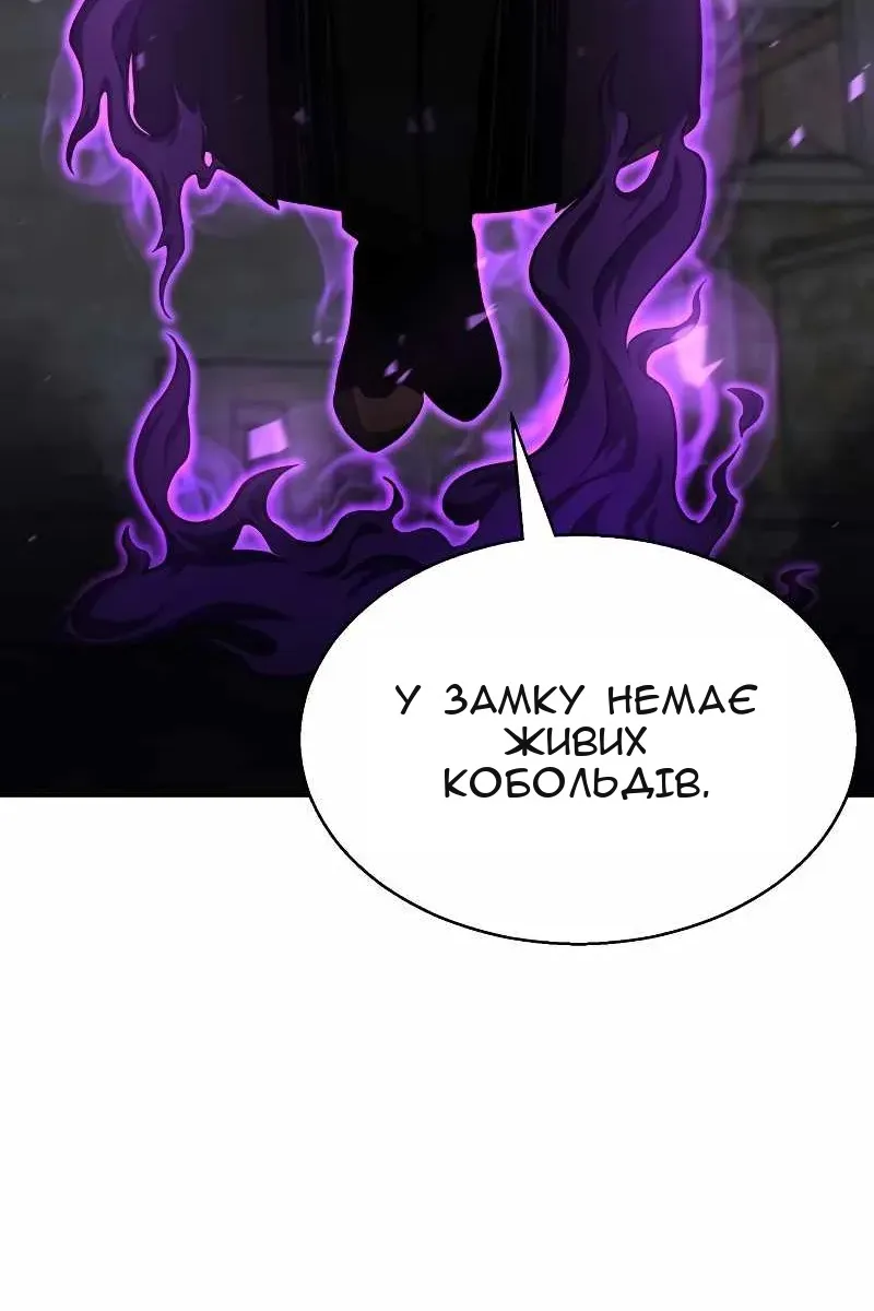 Сторінка 76