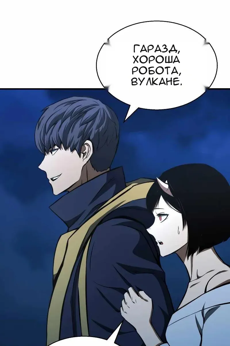 Сторінка 77
