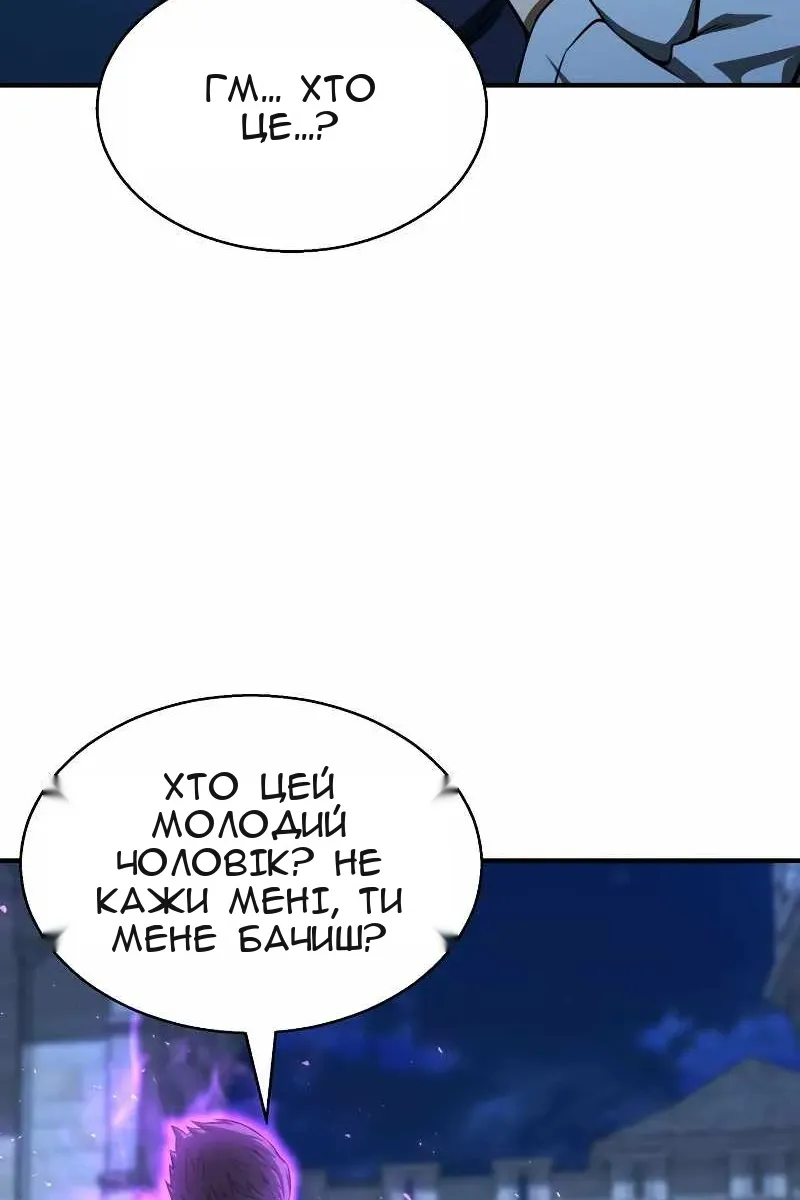Сторінка 78