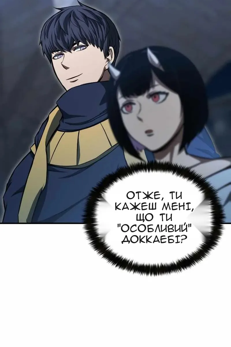 Сторінка 81