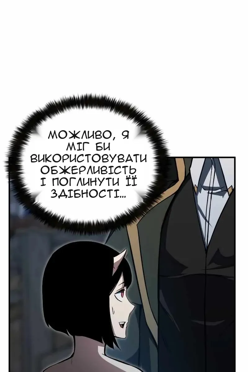 Сторінка 82