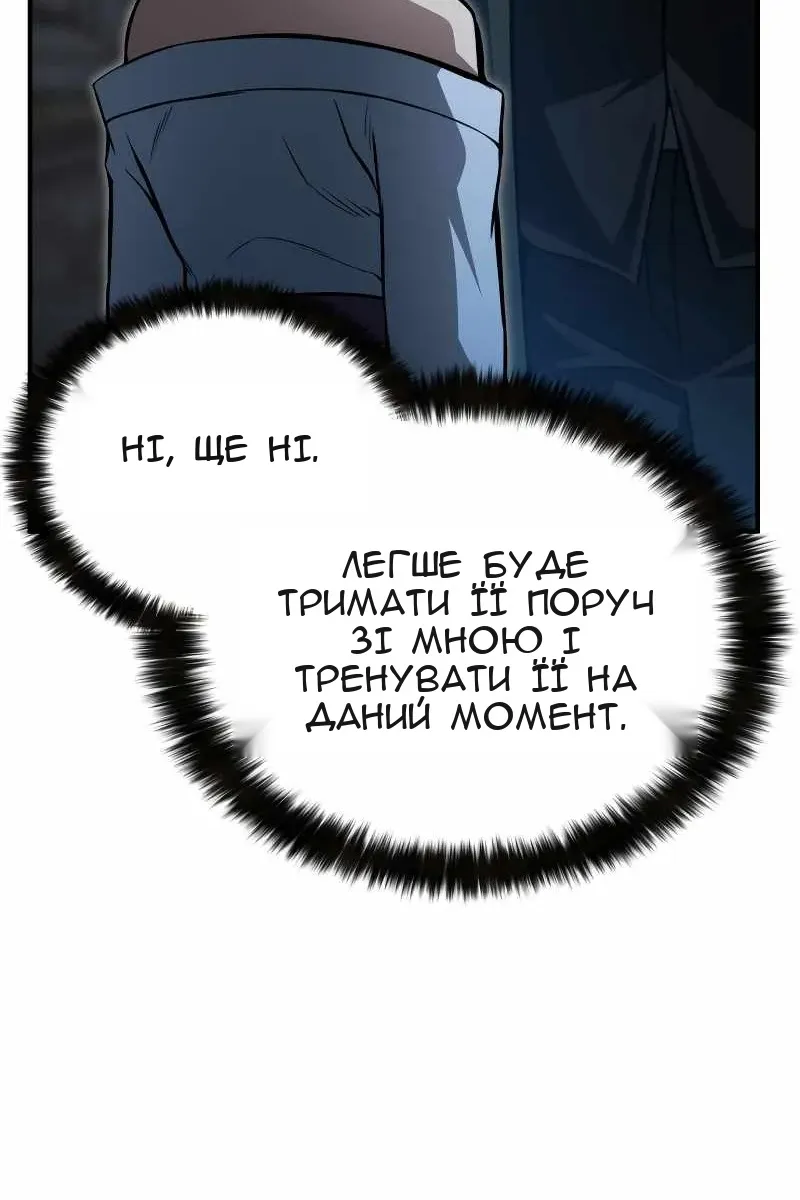 Сторінка 83