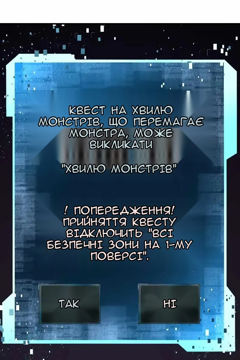 Сторінка 86