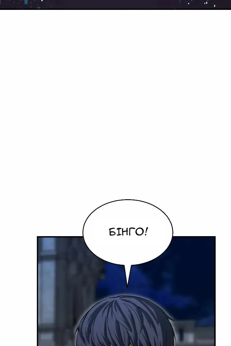 Сторінка 87