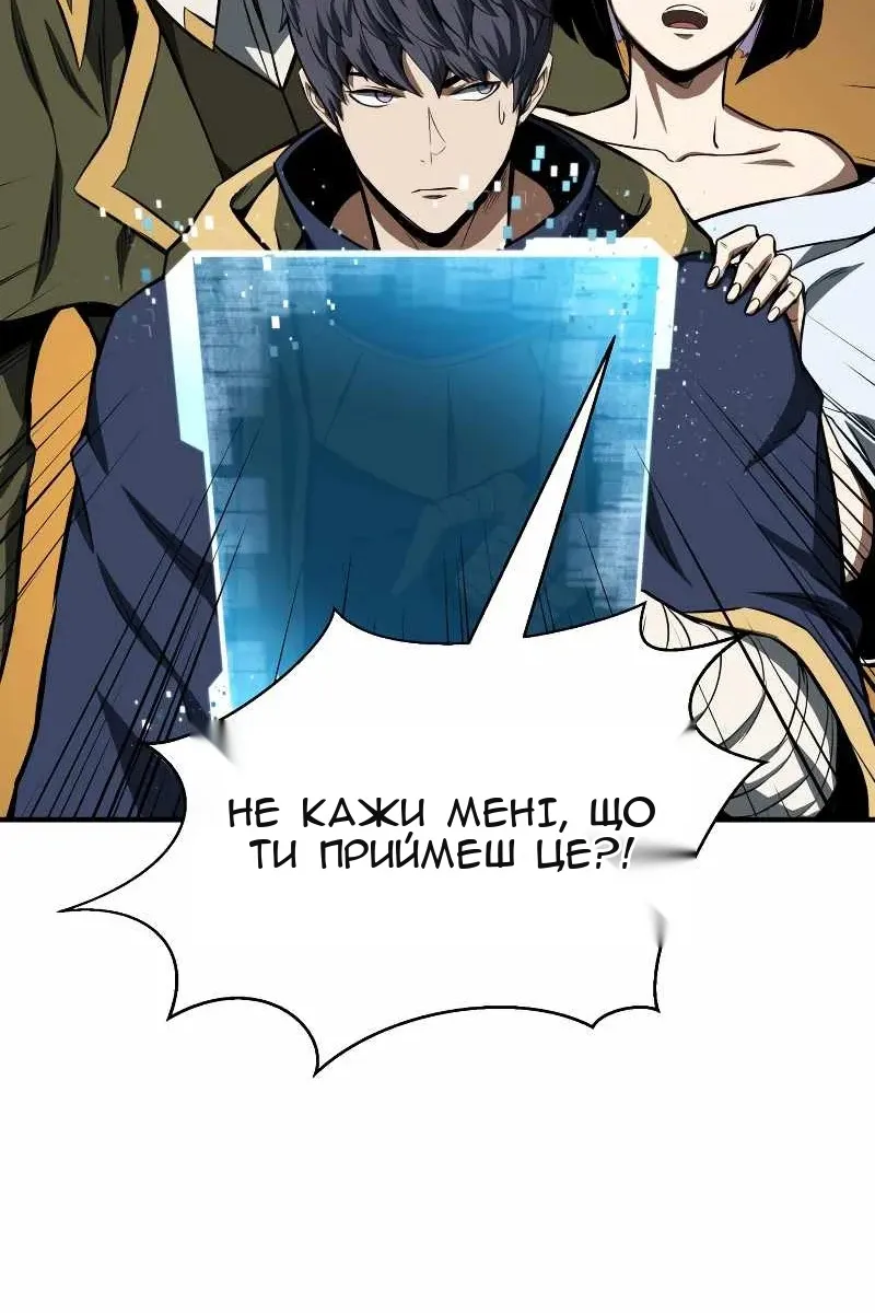 Сторінка 90