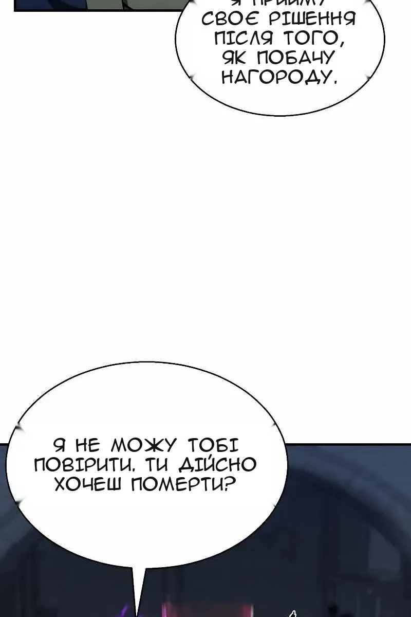 Сторінка 98