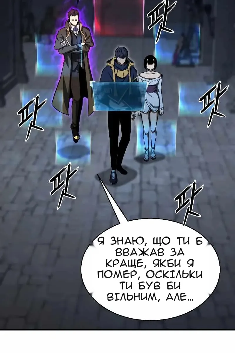 Сторінка 99