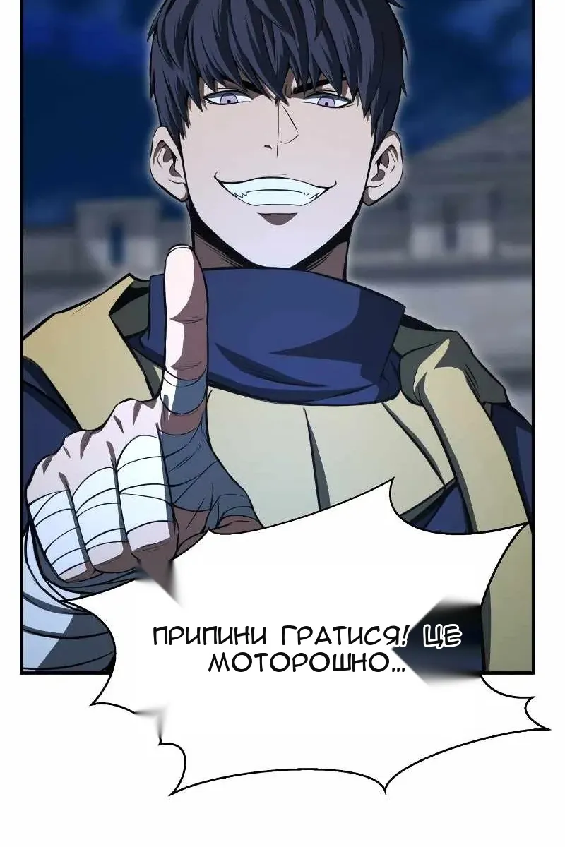 Сторінка 101