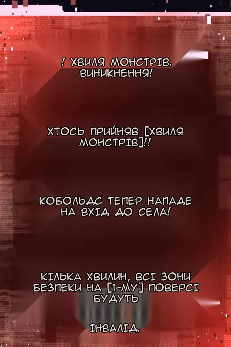 Сторінка 104