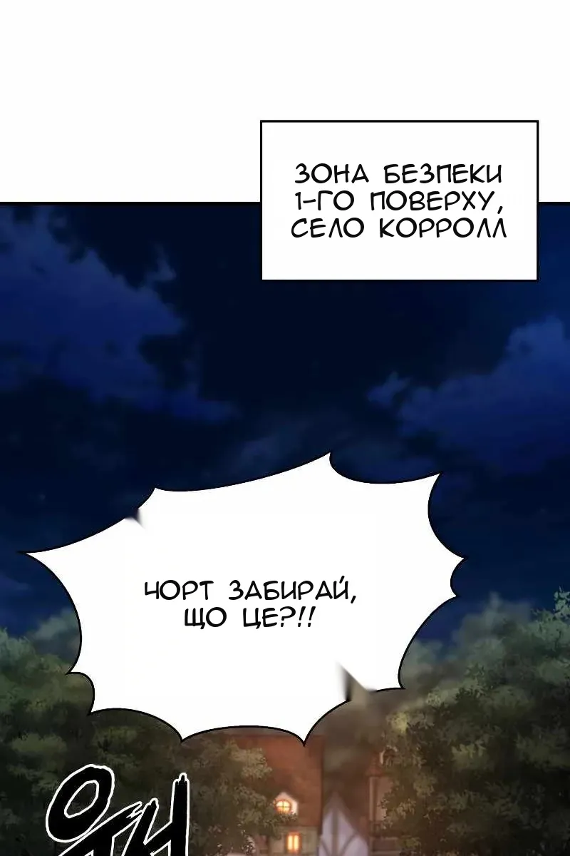 Сторінка 106