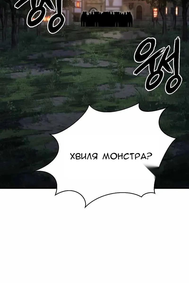 Сторінка 107
