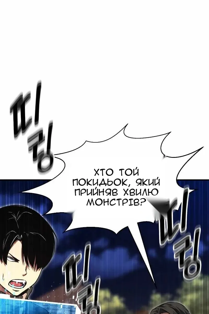 Сторінка 108