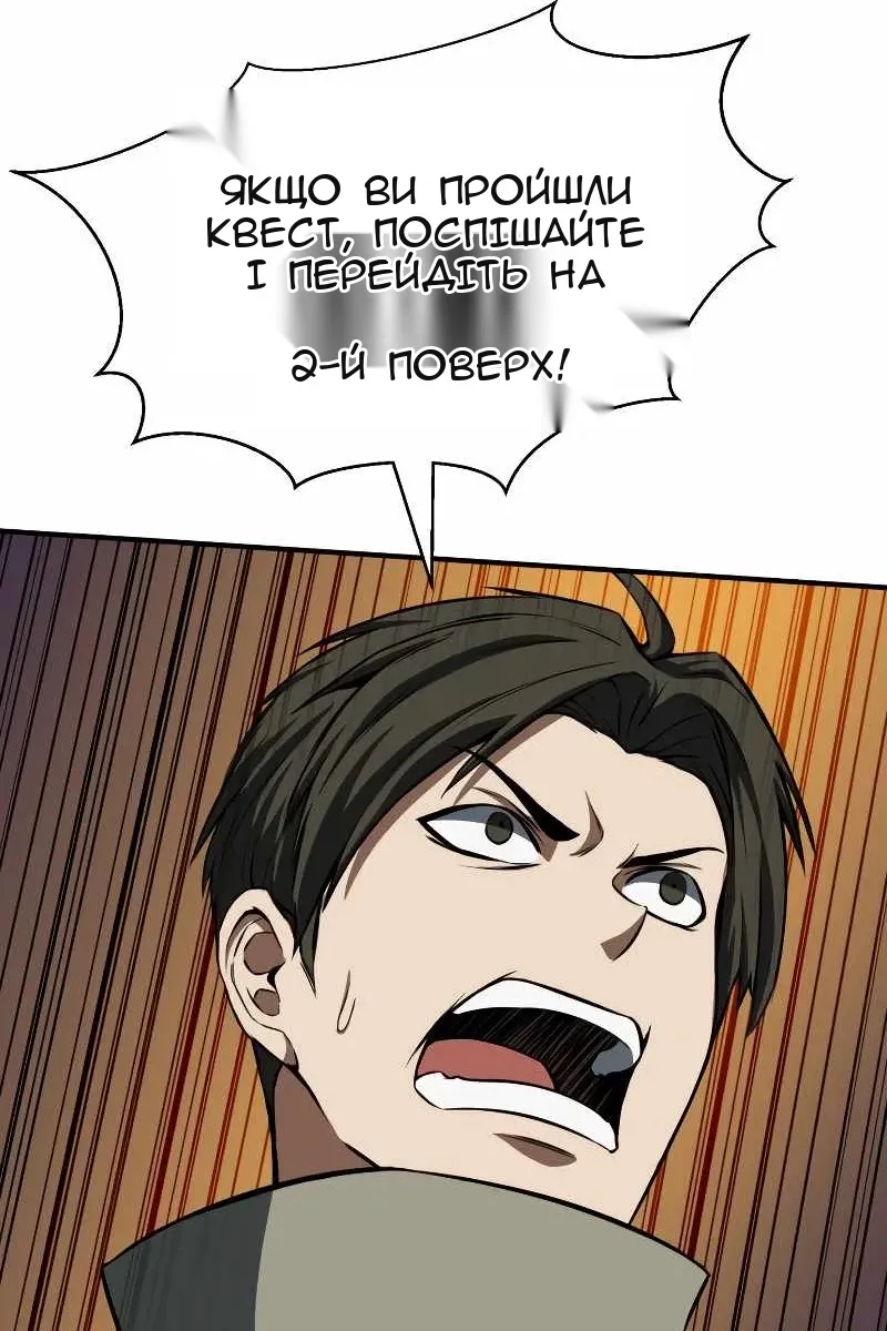 Сторінка 110