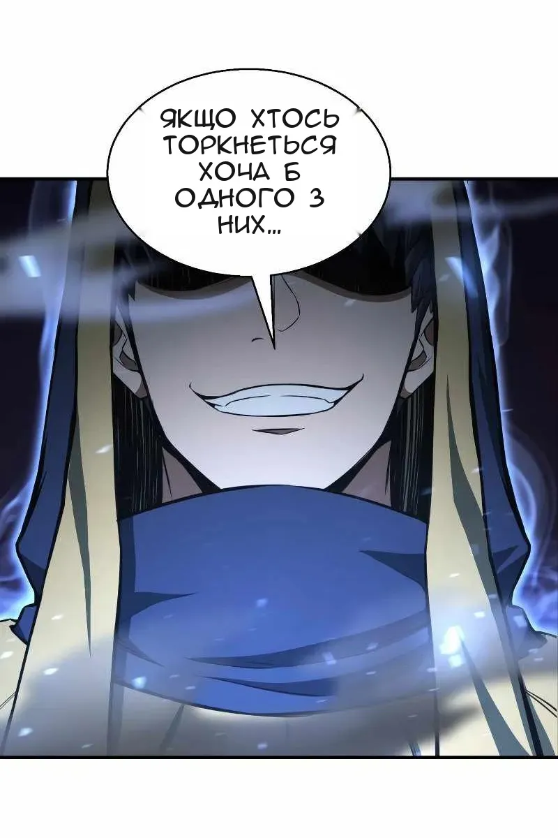 Сторінка 128