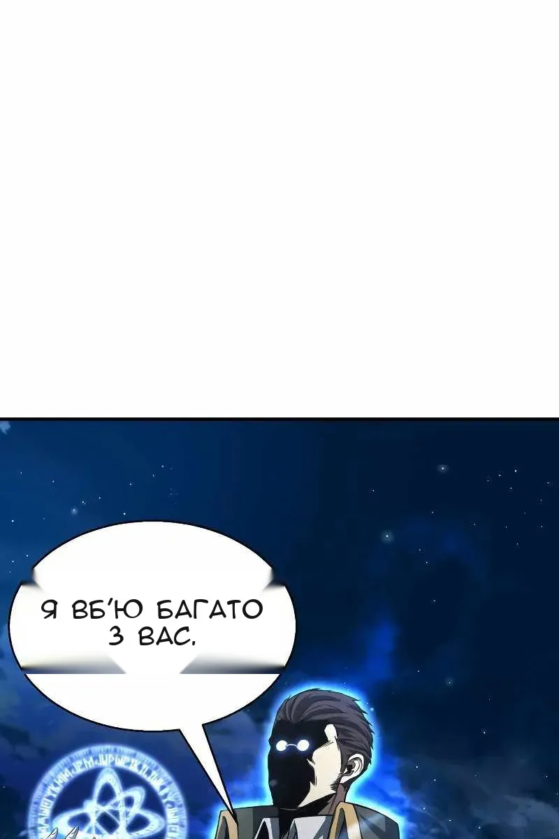 Сторінка 129