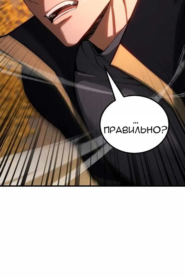 Сторінка 3